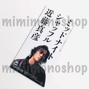 ★中古★即決★近藤真彦【 ミッドナイト・シャッフル・TRUTH / CD （８㎝ シングル）】 公式 グッズ