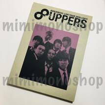 ★中古★即決★関ジャニ∞【 パンフレット 】公式 ツアー コンサート グッズ / LIVE TOUR 2010→2011 8UPPERS_画像1