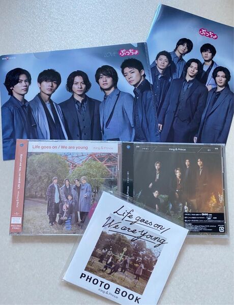 キンプリ12thシングル Tiara盤ティアラ盤CD+DVD+特典付き&ツキヨミ、ぷっちょファイル2枚!
