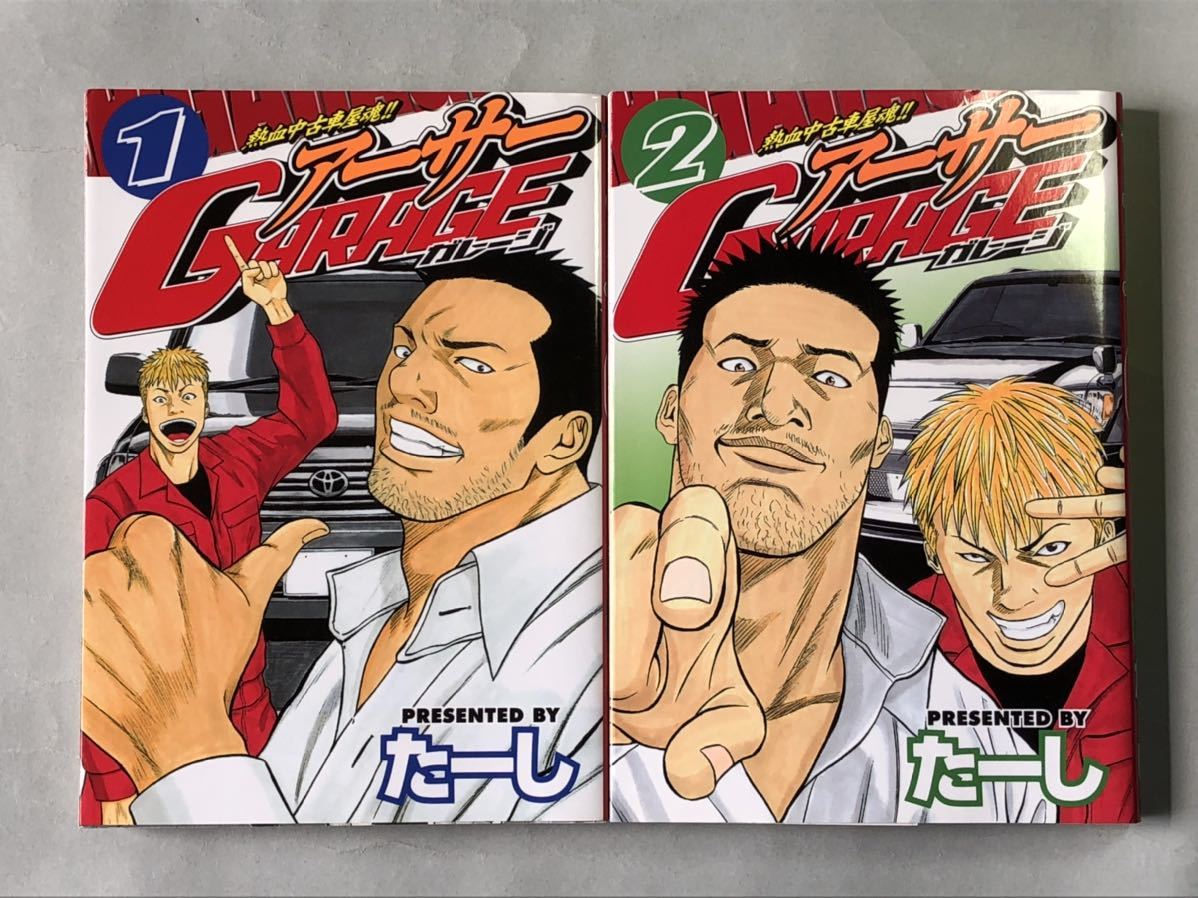 2023年最新】ヤフオク! -熱血中古車屋魂!! アーサーgarageの中古品