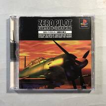 ゼロ・パイロット/銀翼の戦士　PSソフト　SONY プレイステーション　ZERO PILOT/FIGHTER OF SILVER WING_画像1