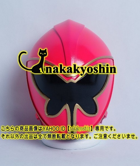 マジレンジャー 衣装の値段と価格推移は?|28件の売買情報を集計した ...