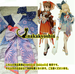 nakakyoshin出品●東方Project　霧雨魔理沙　浴衣　和服●コスプレ衣装　ウィッグ、靴追加可