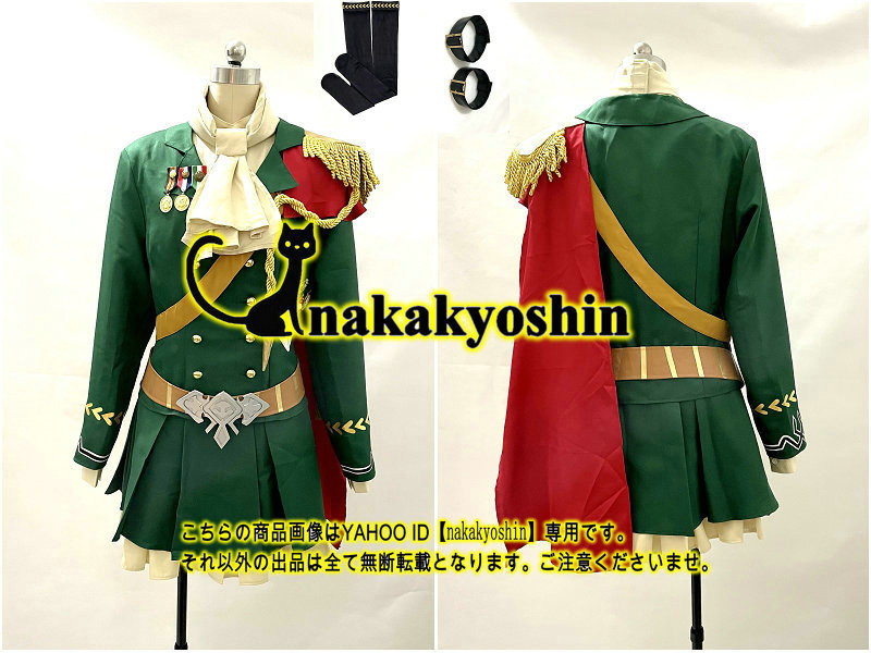 2023年最新】Yahoo!オークション -シンボリルドルフ コスプレの中古品