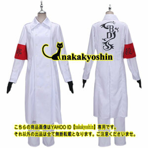 nakakyoshin出品●東京卍リベンジャーズ 特攻服●コスプレ衣装