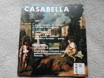 Casabella Japanカザベラジャパン849　2015 5月号_画像1