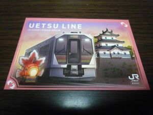 JR東日本・新潟支社・駅カード（UETSU LINE・新発田駅）