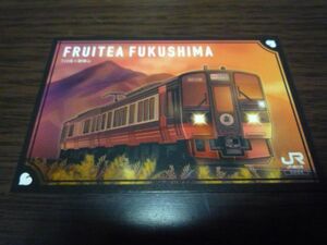 JR東日本・仙台支社・駅カード（FRUITEA FUKUSHIMA・会津若松駅）