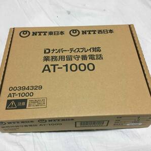 【送料無料！新品未使用！ビジネスホンに最適！ NTT製高機能応答装置！29998円即決！】１０種類の自作メッセージ＆2種類の固定メッセージ！