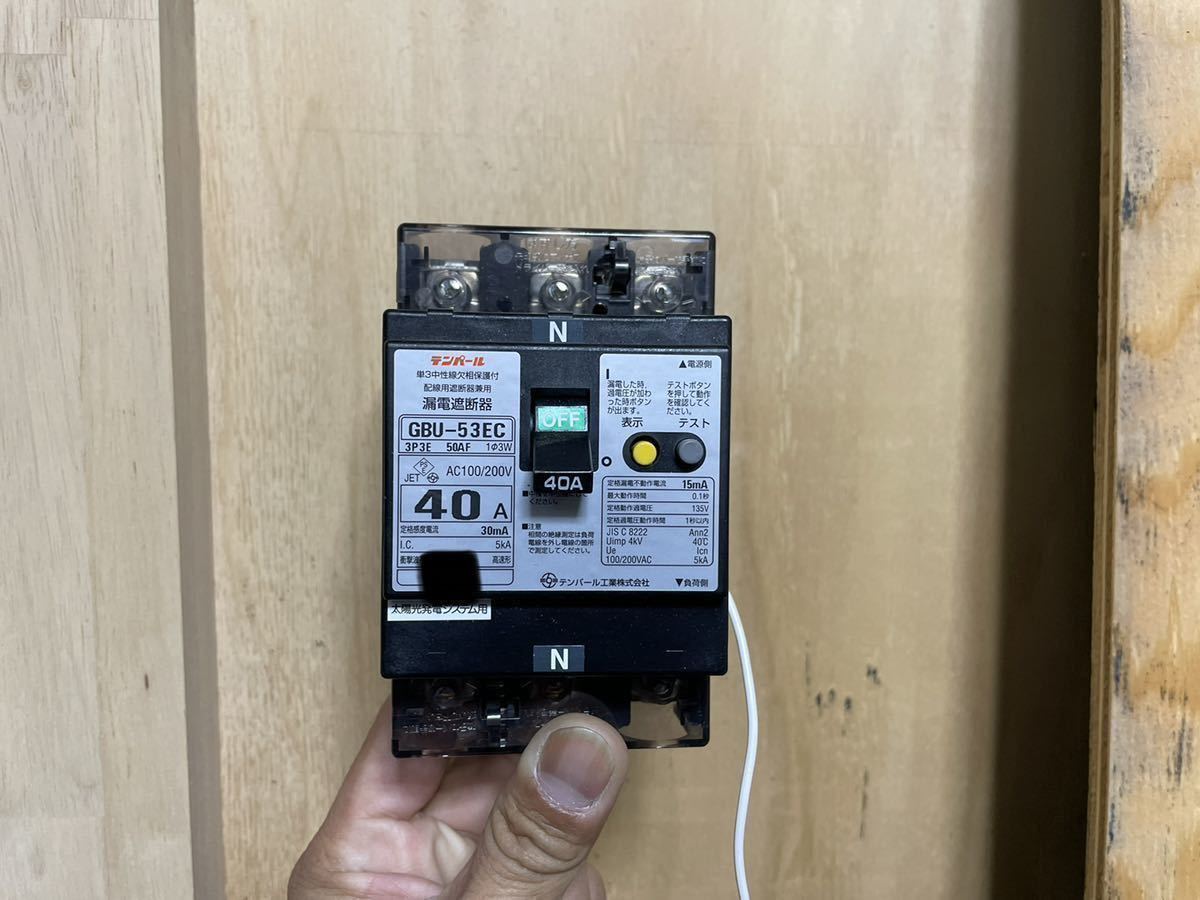 春のコレクション テンパール 太陽光ブレーカー 3P3E 40A 30mA i9tmg