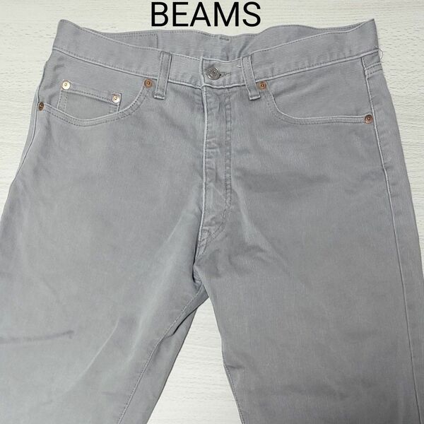 BEAMS　オリジナルジーンズ 32インチ　メンズ　グレー