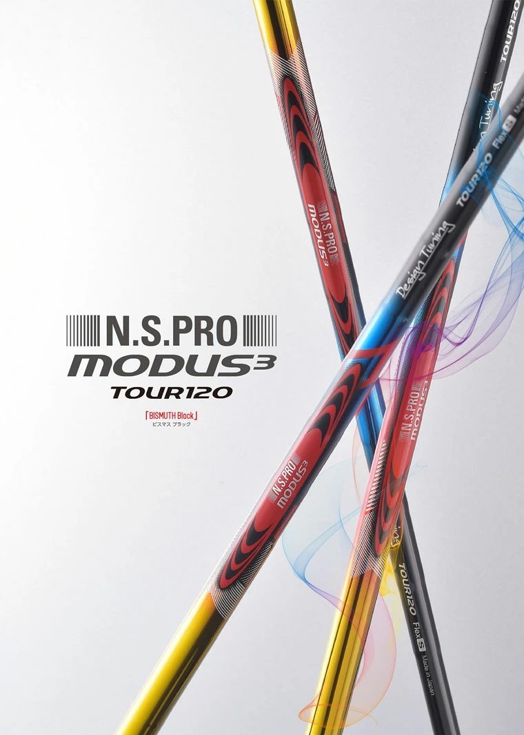 デザインチューニング モーダス105Xシャフト 未使用品 maxmedia.ba