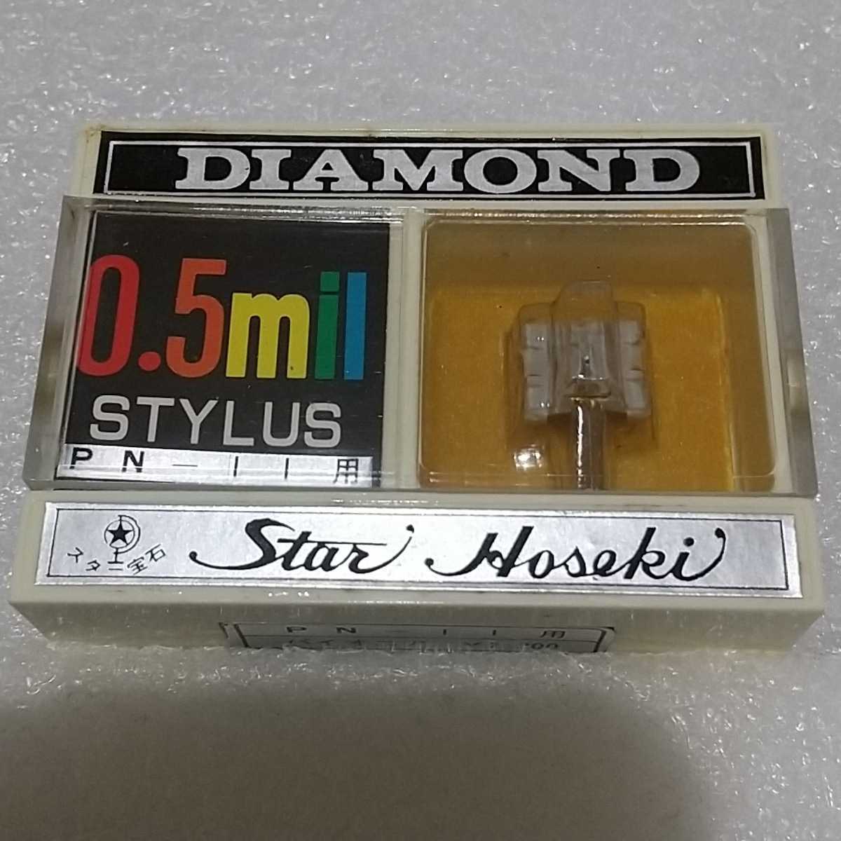 ヤフオク! -「レコード針 pn-11」の落札相場・落札価格