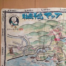 女川魚市場 おかせい オリジナル女川マップ_画像3