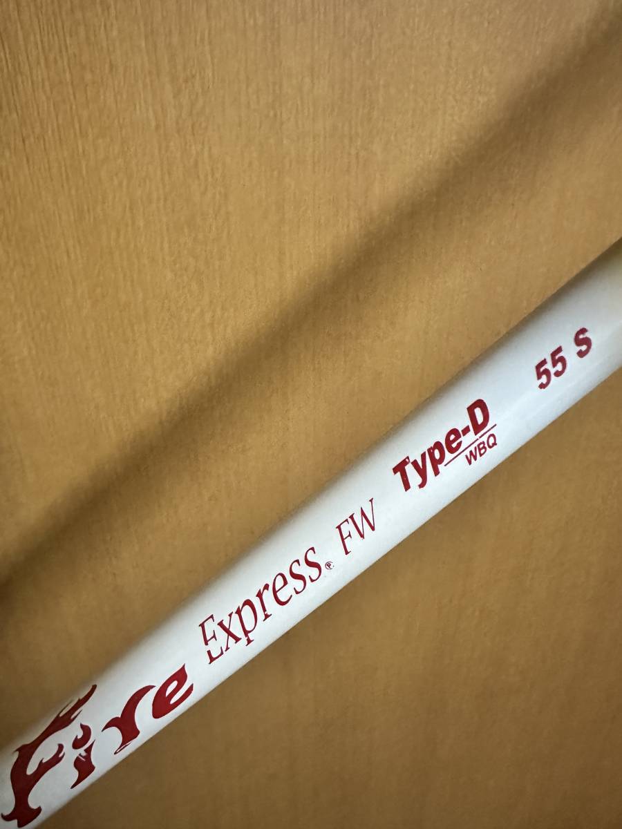 Fire Express FW TYPE-D WBQ 55 S 管理番号0096 タイトリストスリーブ