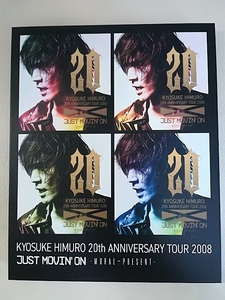 氷室京介 20th ANNIVERSARY TOUR2008 パンフレット