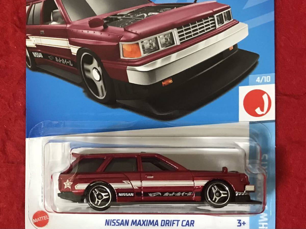 売れ筋介護用品も! 超稀少! US マキシマライト 日産純正部品 Maxima