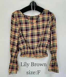 【新品未使用】《Lily Brown リリーブラウン》チェック柄シフォンブラウス　長袖