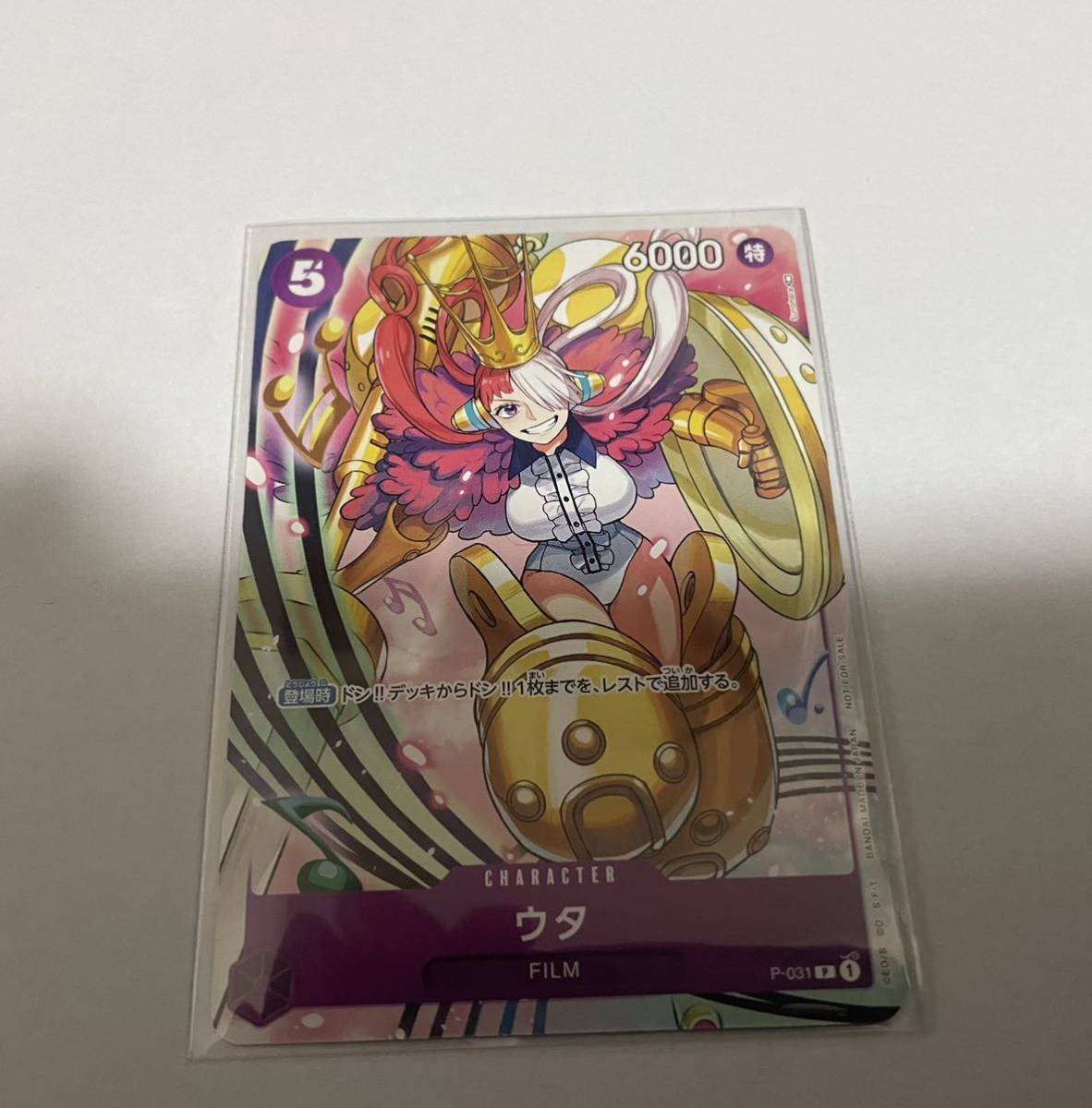 ヤフオク! -ワンピースカードウタの中古品・新品・未使用品一覧