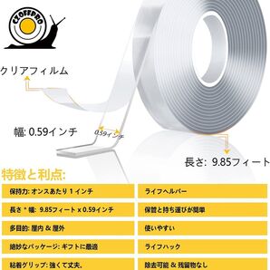 最新 両面テープ 魔法テープ テープ