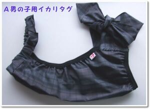 犬服■X32-A男の子用■コーギー等用グレーチェック柄撥水泥除けエプロン◆白イカリ