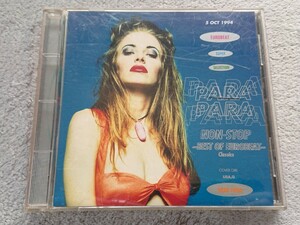 中古 CD【PARA PARA non-stop ～Best of Eurobeat～ Classics/パラパラ ノン・ストップ～ベスト・オブ・ユーロビート～クラシックス