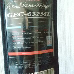 新品同様バスロットGEC-632ML メジャークラフト