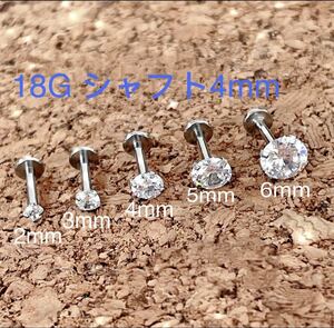 4mm1 шт прямые "лапки" CZ diamond драгоценности la Brett 18G вал 4mm