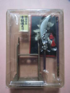 MONONOFU. no. . compilation . feather . length blue dragon . month sword thing. . sword . the fifth compilation China sword figure Annals of Three Kingdoms three ..bo- Ford Japan world. armor 