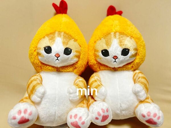 モフサンド えびにゃん BIGぬいぐるみ 新品タグ付き 2体セット