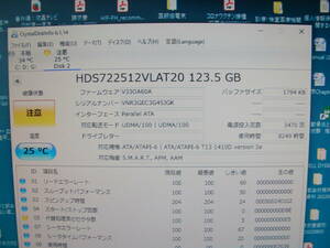 KK 3.5インチ　IDE HDD 120GB HITACHI Deskstar Model HDS722512VLAT20 使用時間3470時間 電源投入回数8249回