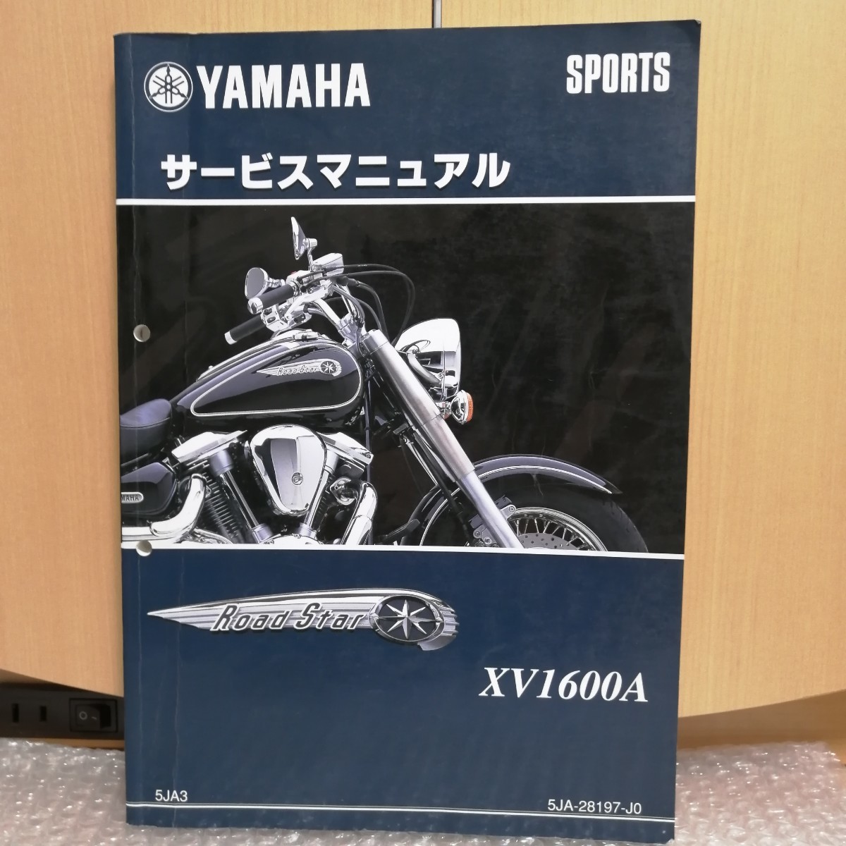 リアル 1/12スケール camaramachados.pe.gov.br 日本未発売! ヤマハ