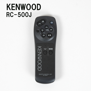 343-13◆KENWOOD/ケンウッド カーオーディオリモコン RC-500J ブラック