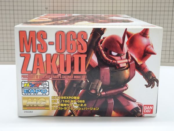 ヤフオク! -「エクストラフィニッシュ ザク」の落札相場・落札価格 ヤフオク! -「エクストラフィニッシュ ザク」の落札相場・落札価格