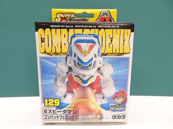 限定品】スーパービーダマン フェニックス スペシャルセット
