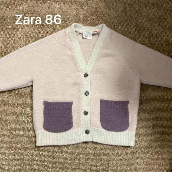 ニットカーディガン　ZARA ザラ　86 ポカポカ　ふわもこ　美品