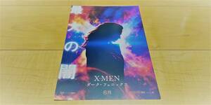 ★非売品！X-MEN ダーク・フェニックス 劇場映画チラシ★