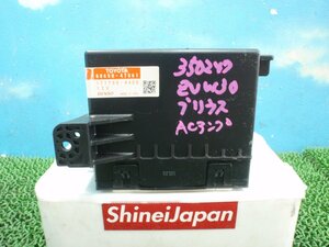 ★　ZVW30　トヨタ　プリウス　エアコン アンプ　88650-47061　350247JJ