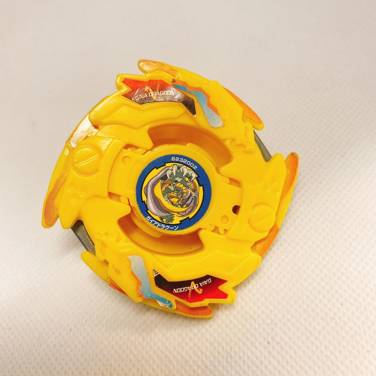 非売品ベイブレードキャンペーン ガイアドラグーンバースト4種