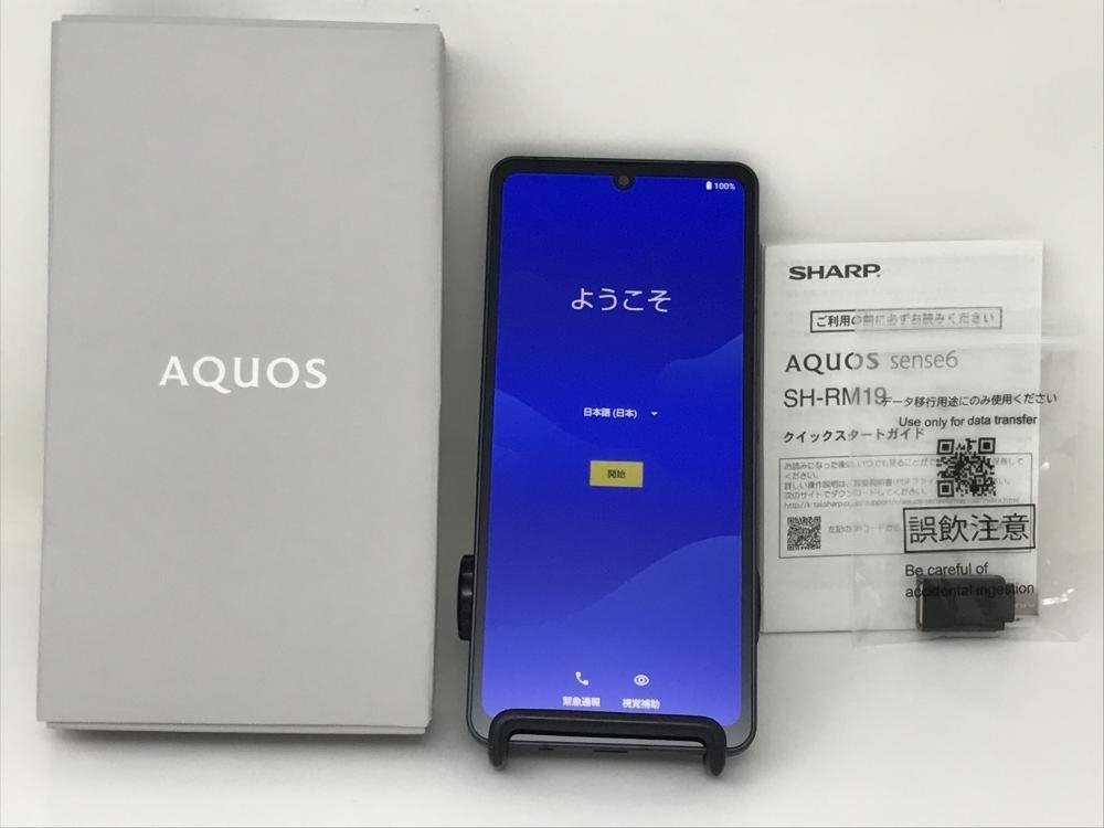 新品未使用】SHARP AQUOS sense6s 黒 1月購入品 一括完済-