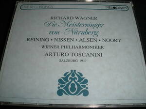 廃盤 トスカニーニ ワーグナー ニュルンベルクのマイスタージンガー ウィーン ザルツブルク 1937 伊 Wagner Meistersinger Toscanini