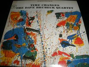 デイヴ・ブルーベック タイム・チェンジズ-ポール・デスモンド ジョー・モレロ リマスター オリジナル 紙 美品 Dave Brubeck Time Changes