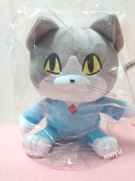 【新品 未開封】 仕事猫 おすわりBIGぬいぐるみ ~オンバージョン~ タイトー限定