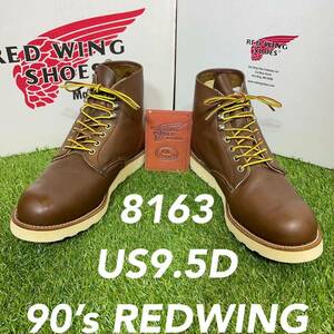 [ safety quality 005] box attaching records out of production Red Wing 8163 old feather tag 9.5D including carriage USA