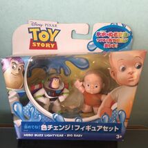 トイストーリー 色チェンジ！フィギュア ビッグベイビー バズ　ライトイヤー_画像1