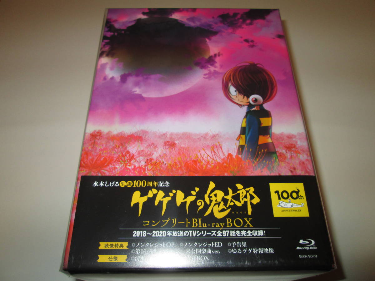 ヤフオク! -「ゲゲゲの鬼太郎 blu-ray」の落札相場・落札価格