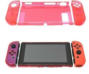 ニンテンドーSwitchスイッチ保護クリア収納ケースカバー透赤[新品]　Switchライト非対応 Switch有機ELモデル非対応