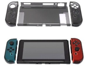 ニンテンドーSwitchスイッチ保護クリア収納ケースカバー透黒[新品]　Switchライト非対応 Switch有機ELモデル非対応