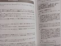 鉄緑会　李先生　最上位クラスSA2　入試数学演習（理系）　コンプリート　東大　医学部　河合塾　駿台　京大　共通テスト_画像6