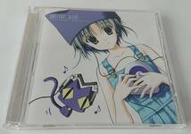 【送料無料】 あいすとちょこ 同人音楽CD 「BRINY AIR - Poteneko Academy- Original Sound Track」 MintJam/七尾奈留_画像2